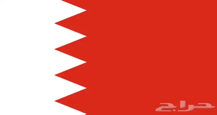 توصيل للبحرين فالويكند 0