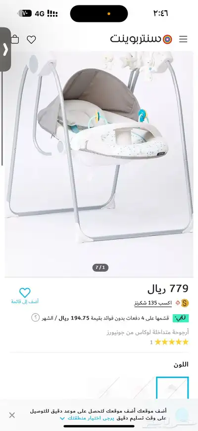 رياض ضاحيه لبن مخرج 33 0