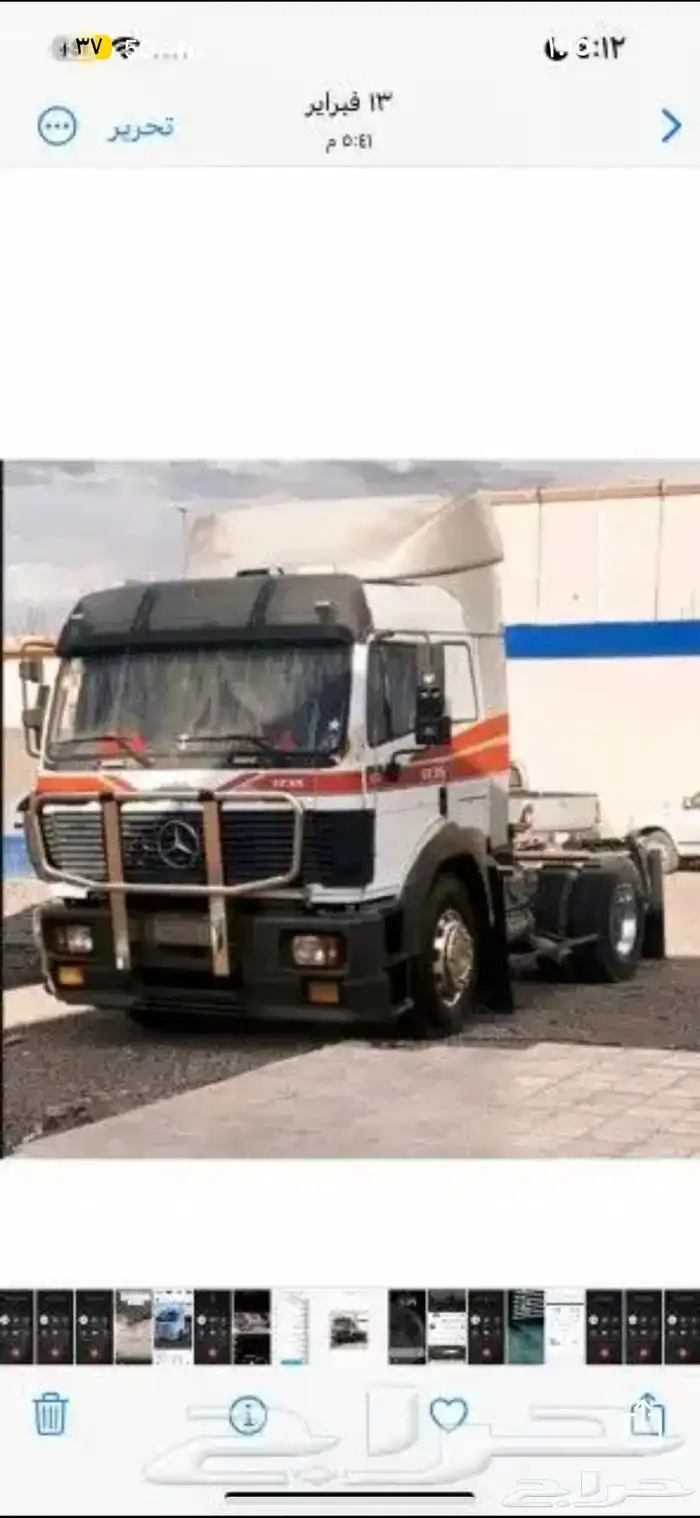 لوبد للمشاوير الداخليه والخارجي لوبد للاجار 0