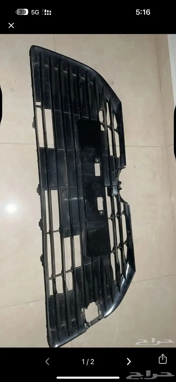 شبك يارس 2024 0