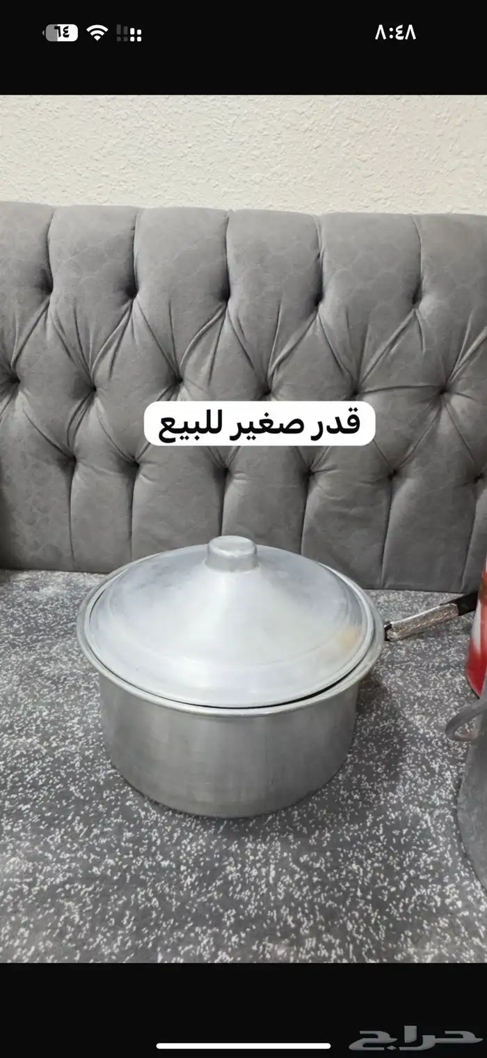 قدور وصاج وخضاضة حليب وسطل سمن للبيع 3