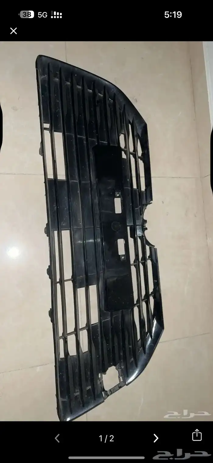 شبك يارس 2024 2