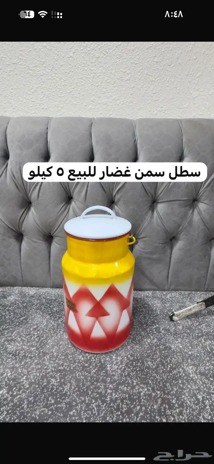 قدور وصاج وخضاضة حليب وسطل سمن للبيع 2