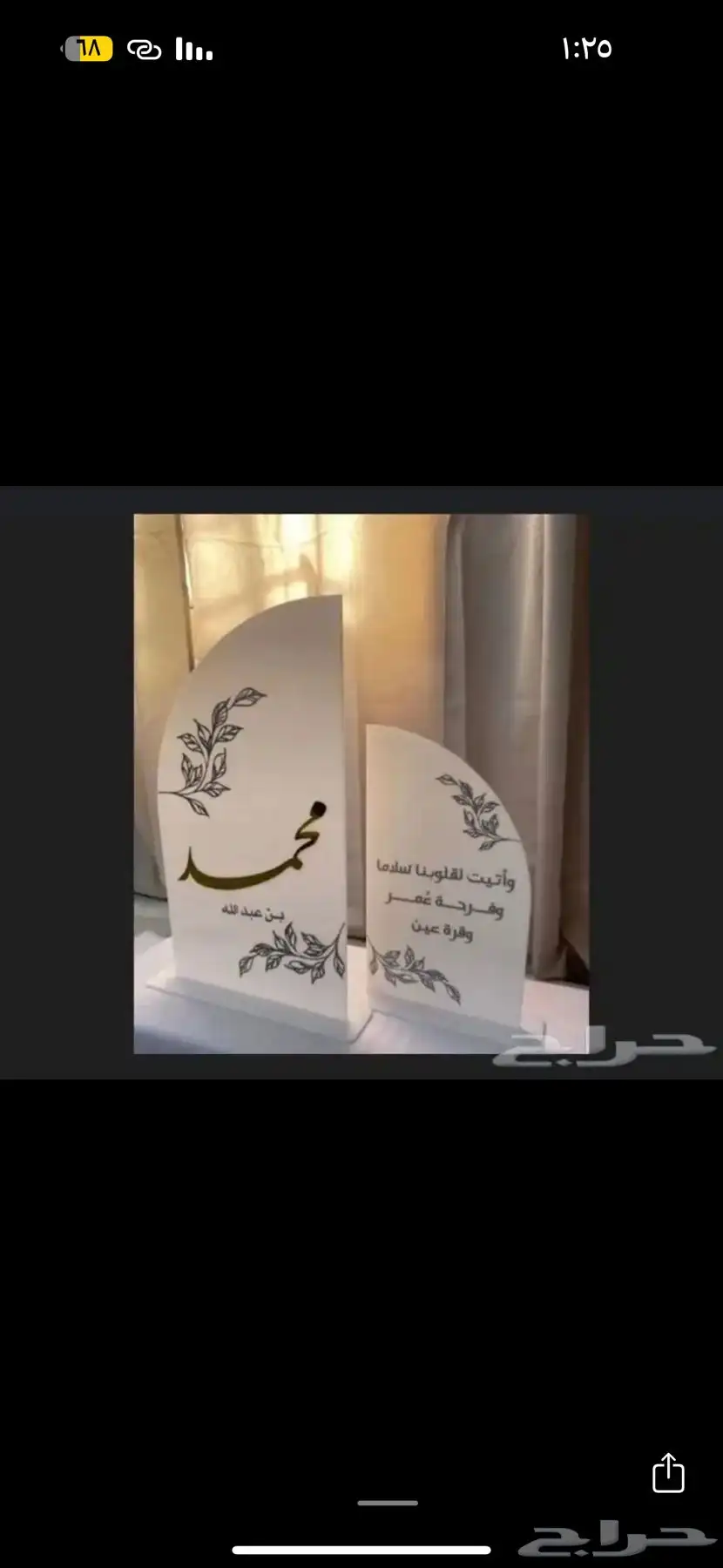 اكريلك شاشات حمايه ستاندات لوحات توزيعات 5