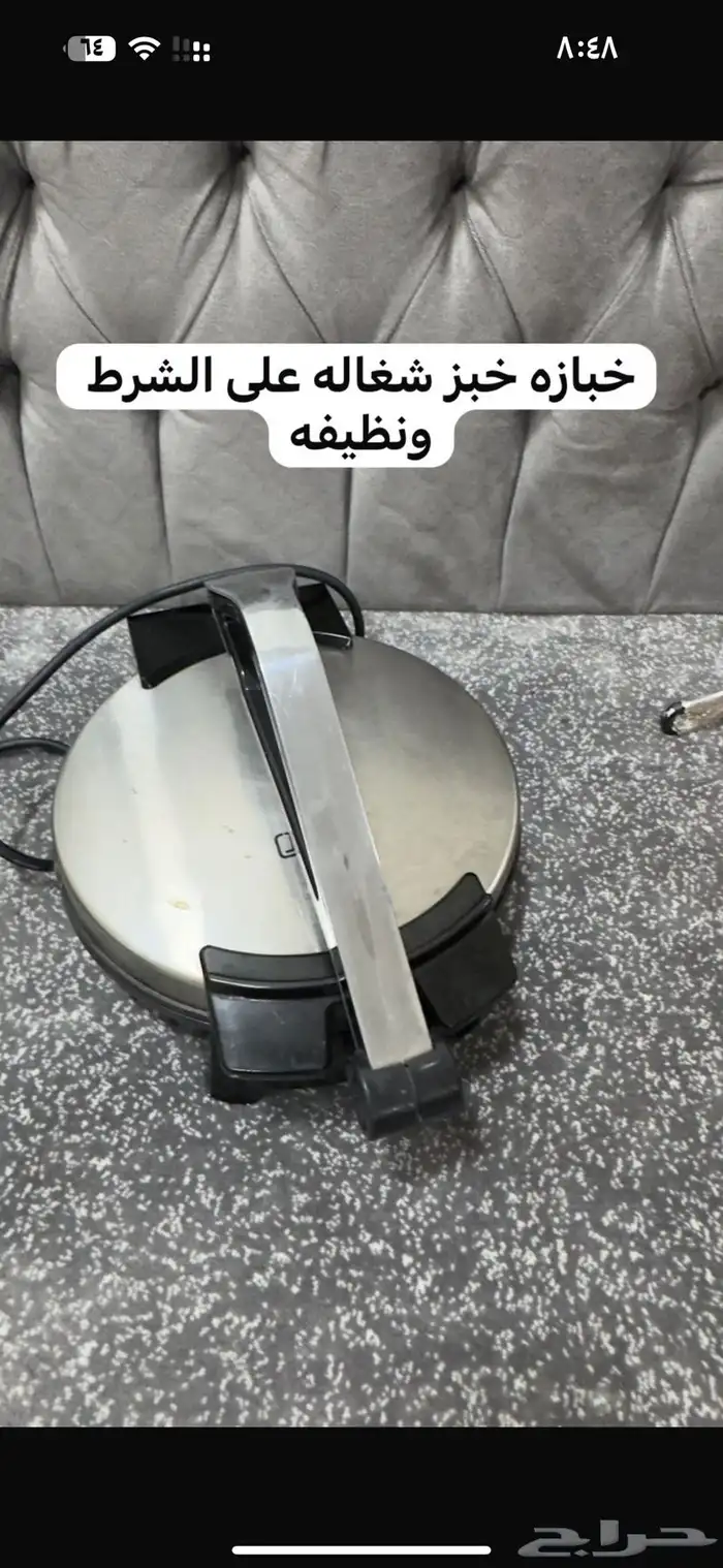 قدور وصاج وخضاضة حليب وسطل سمن للبيع 0