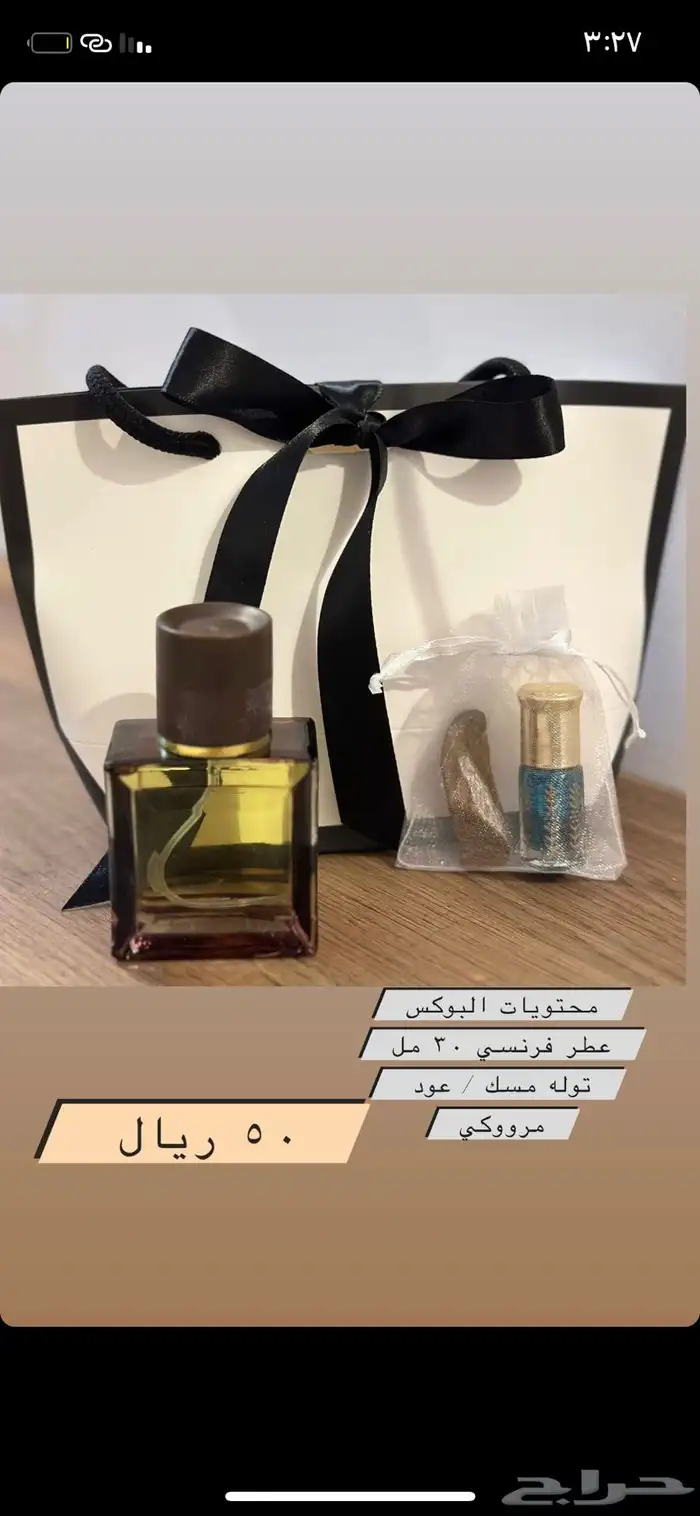 توزيعات تخرج 7