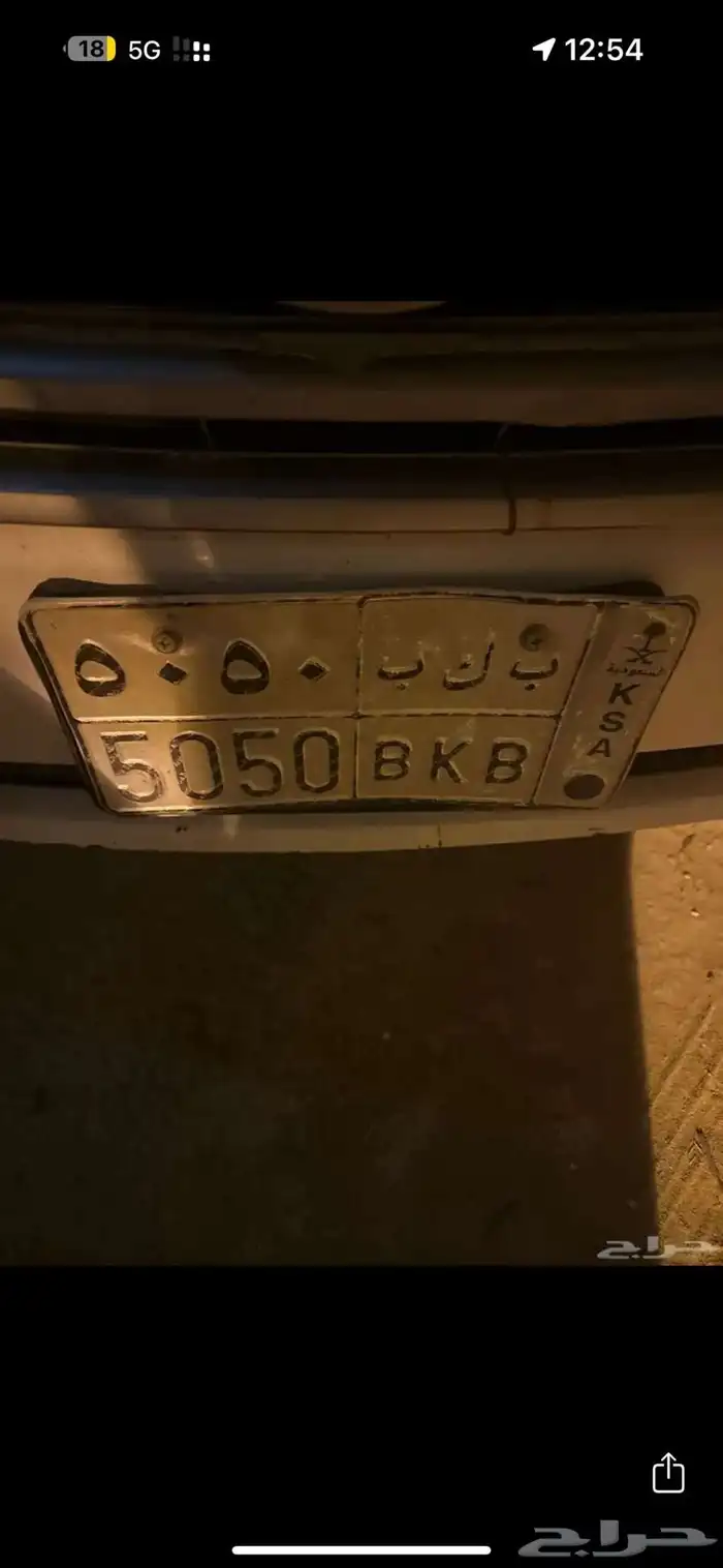 لوحات سياره 1