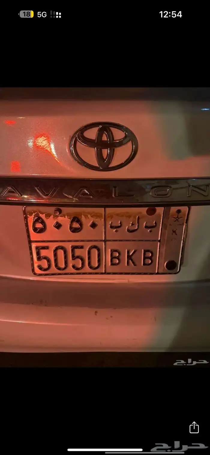 لوحات سياره 0