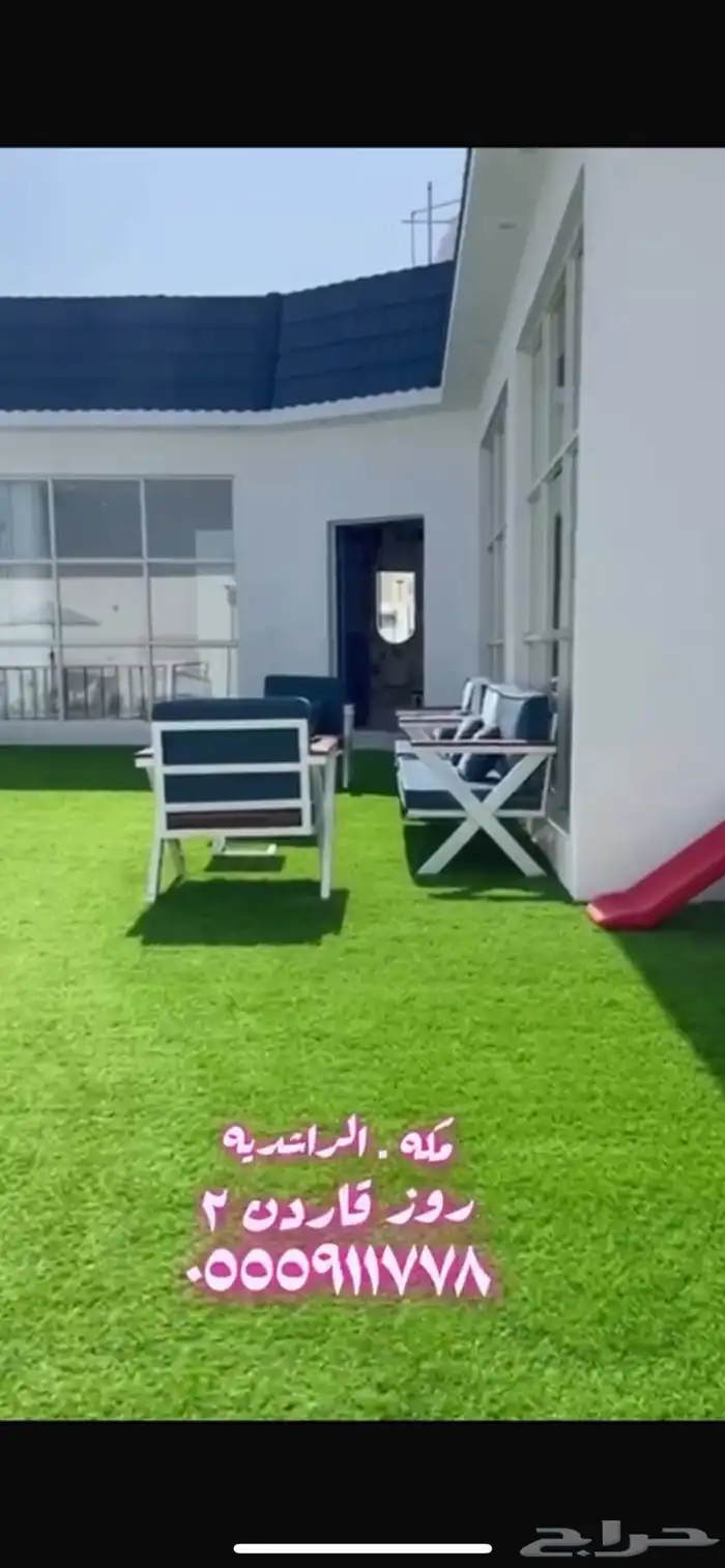 شاليهات روز قاردون 12
