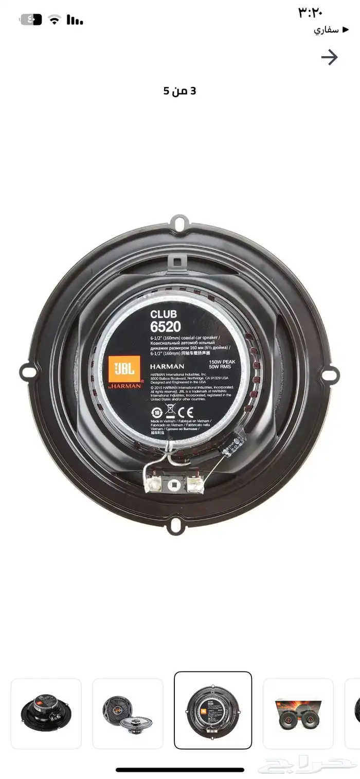 سماعات JBL CLUB 6520 جديدة اصلي 2
