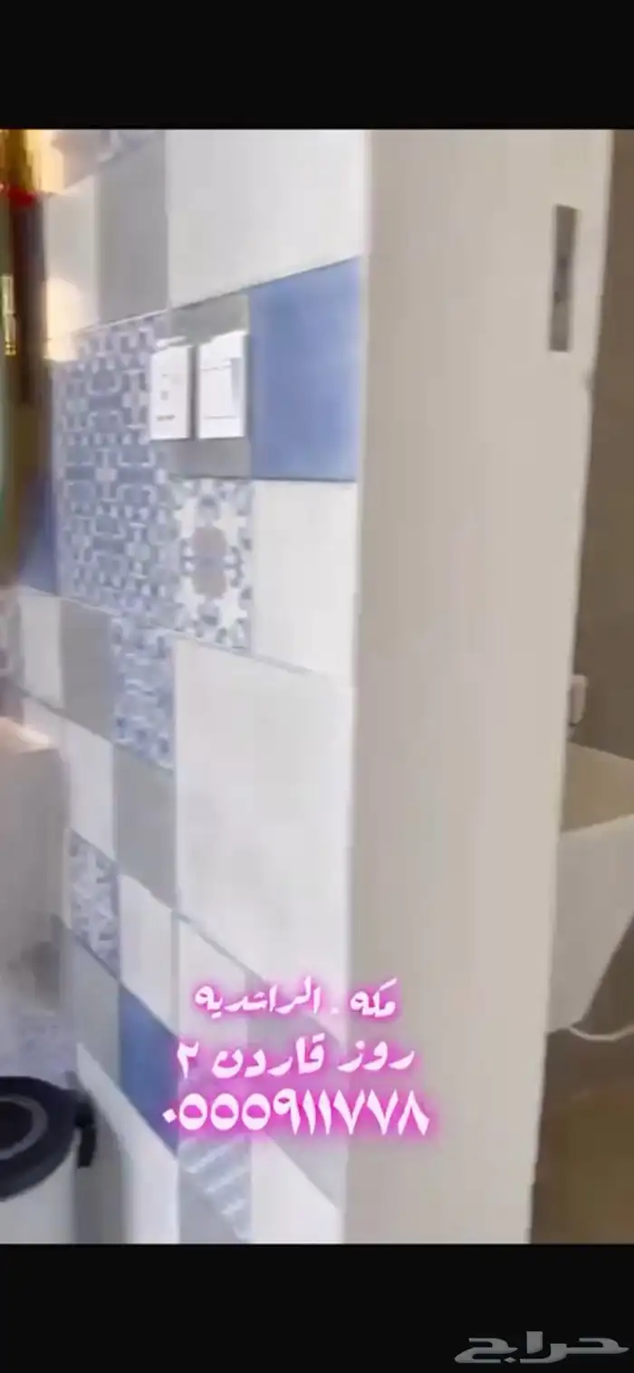 شاليهات روز قاردون 11