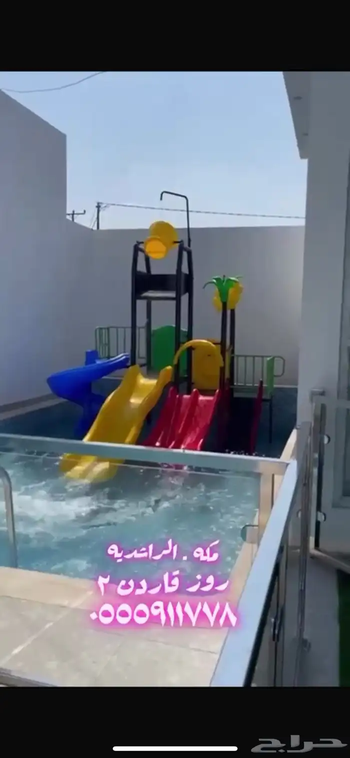 شاليهات روز قاردون 6