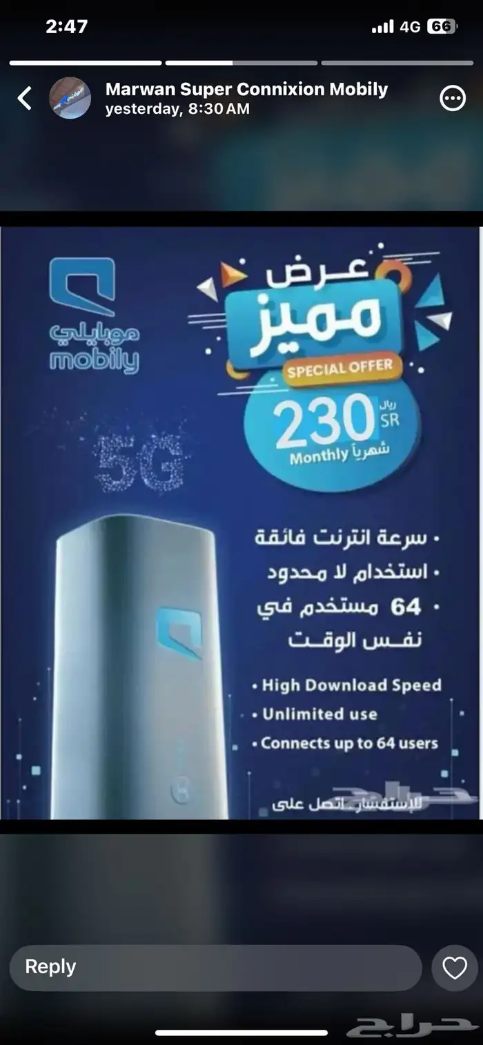 جده مكه 2