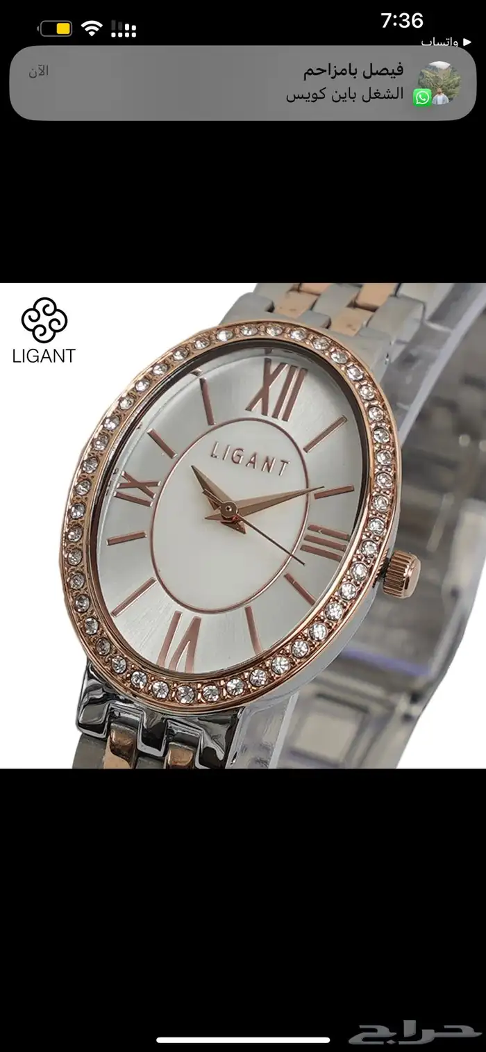 ساعات للبيع تصفية 2