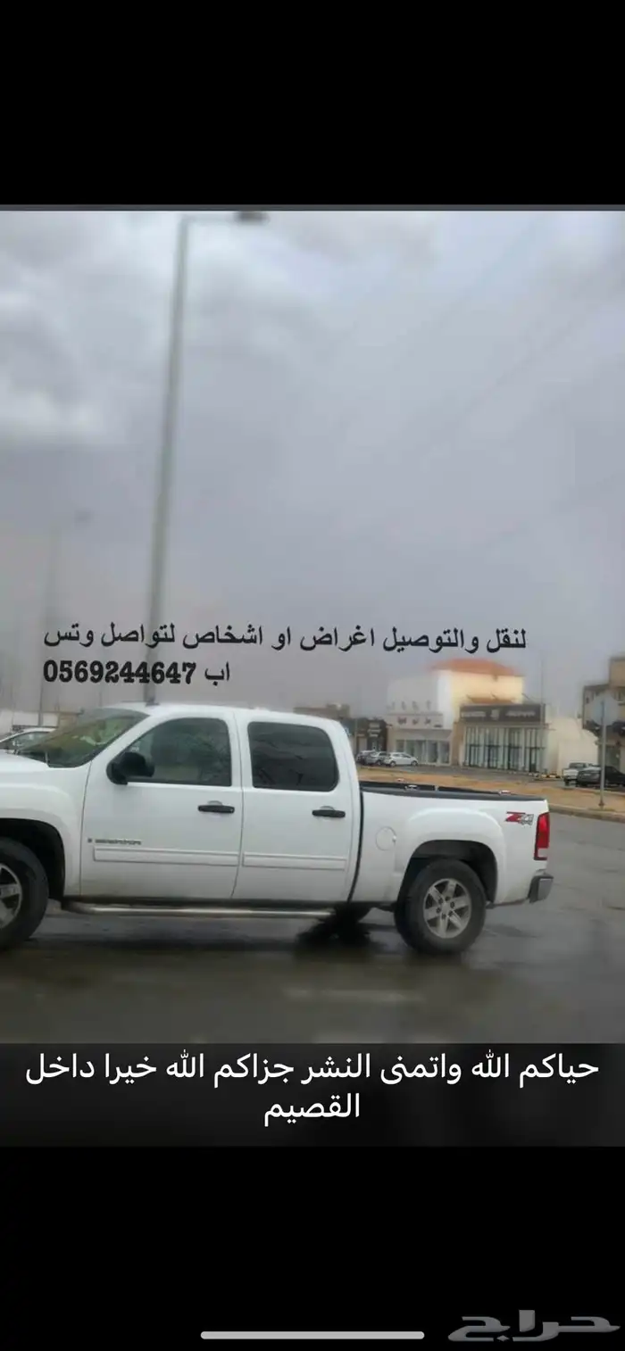 توصيل 0