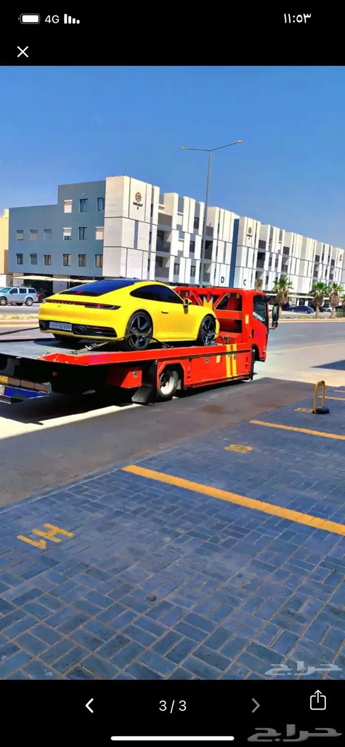 سطحة هيدروليك الرياض 3