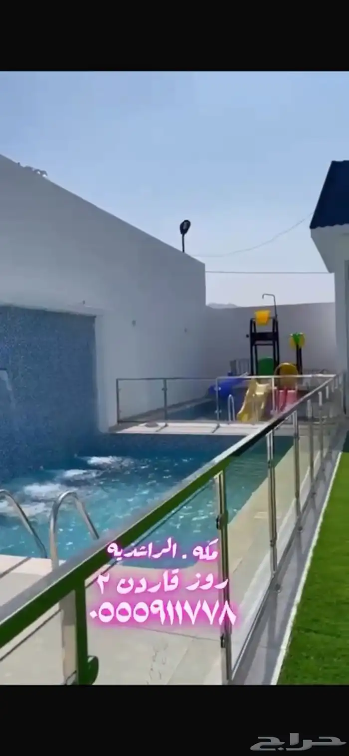 شاليهات روز قاردون 1