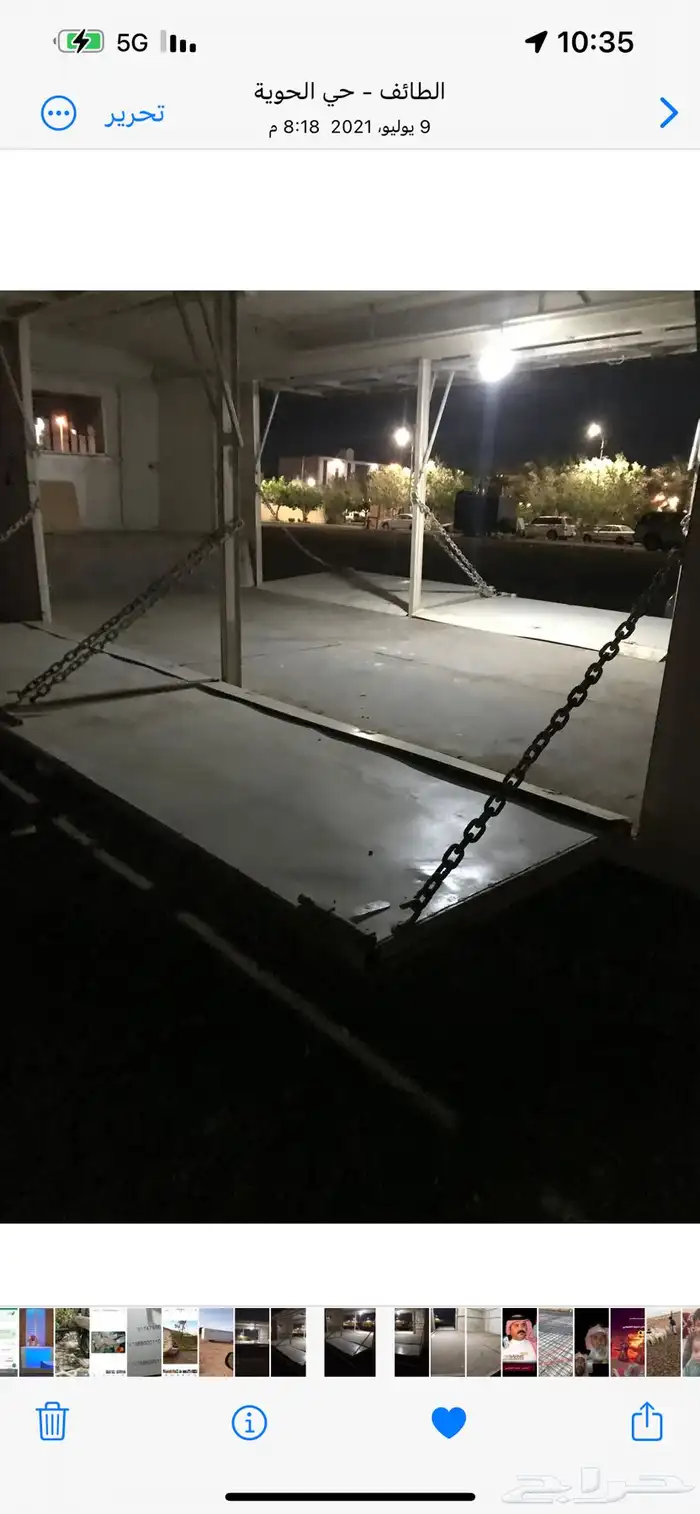كارافان 1