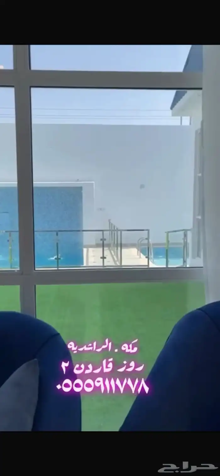 شاليهات روز قاردون 4