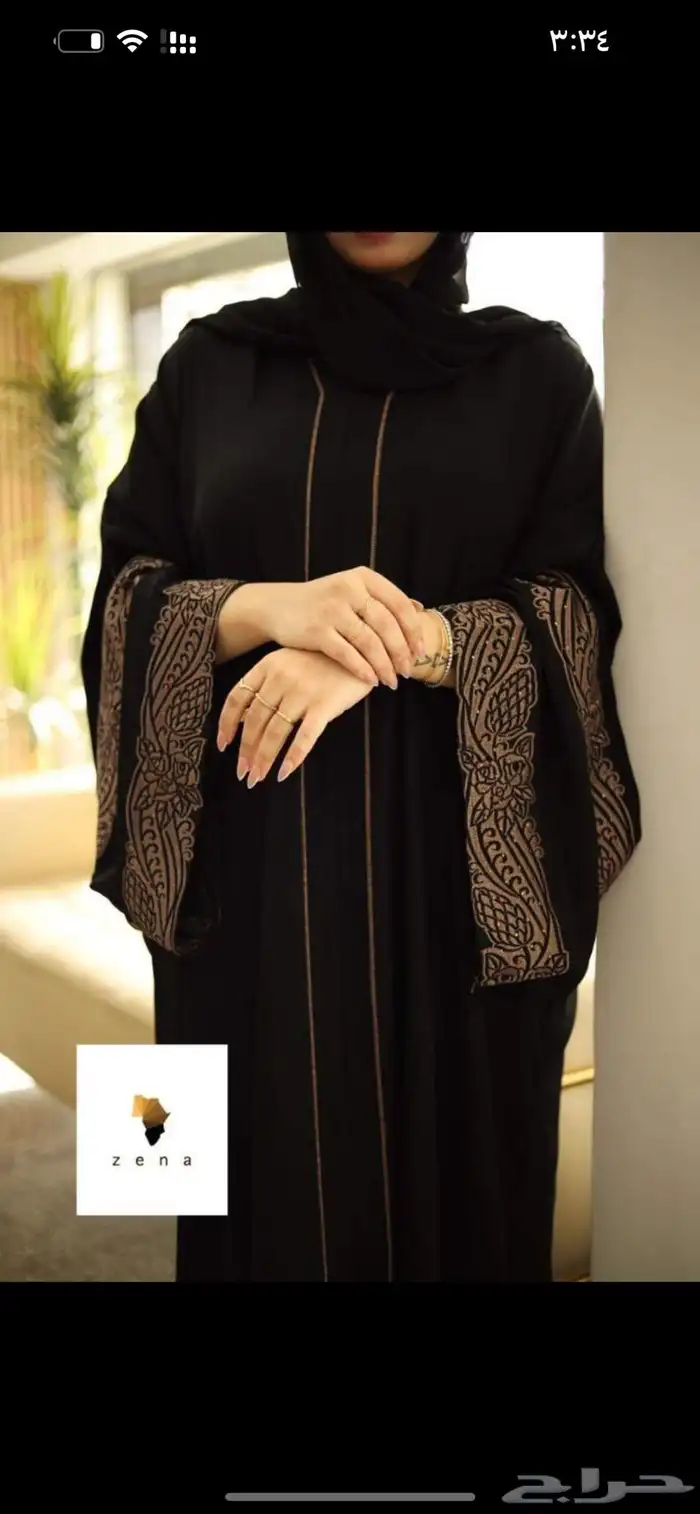 عبايات اسود وقمصان استقبال 15