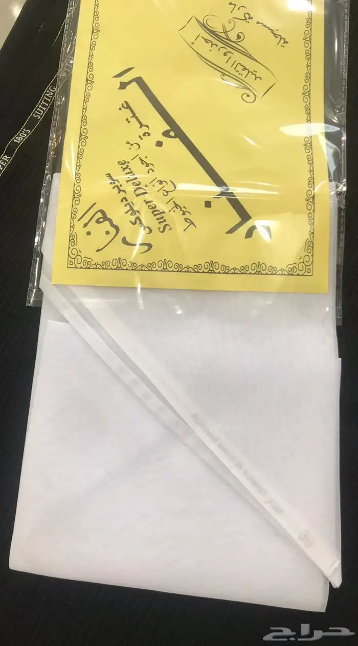 (أقل سعر25ريال) غترة ولادي الفنار الكويتية الأصلية 2