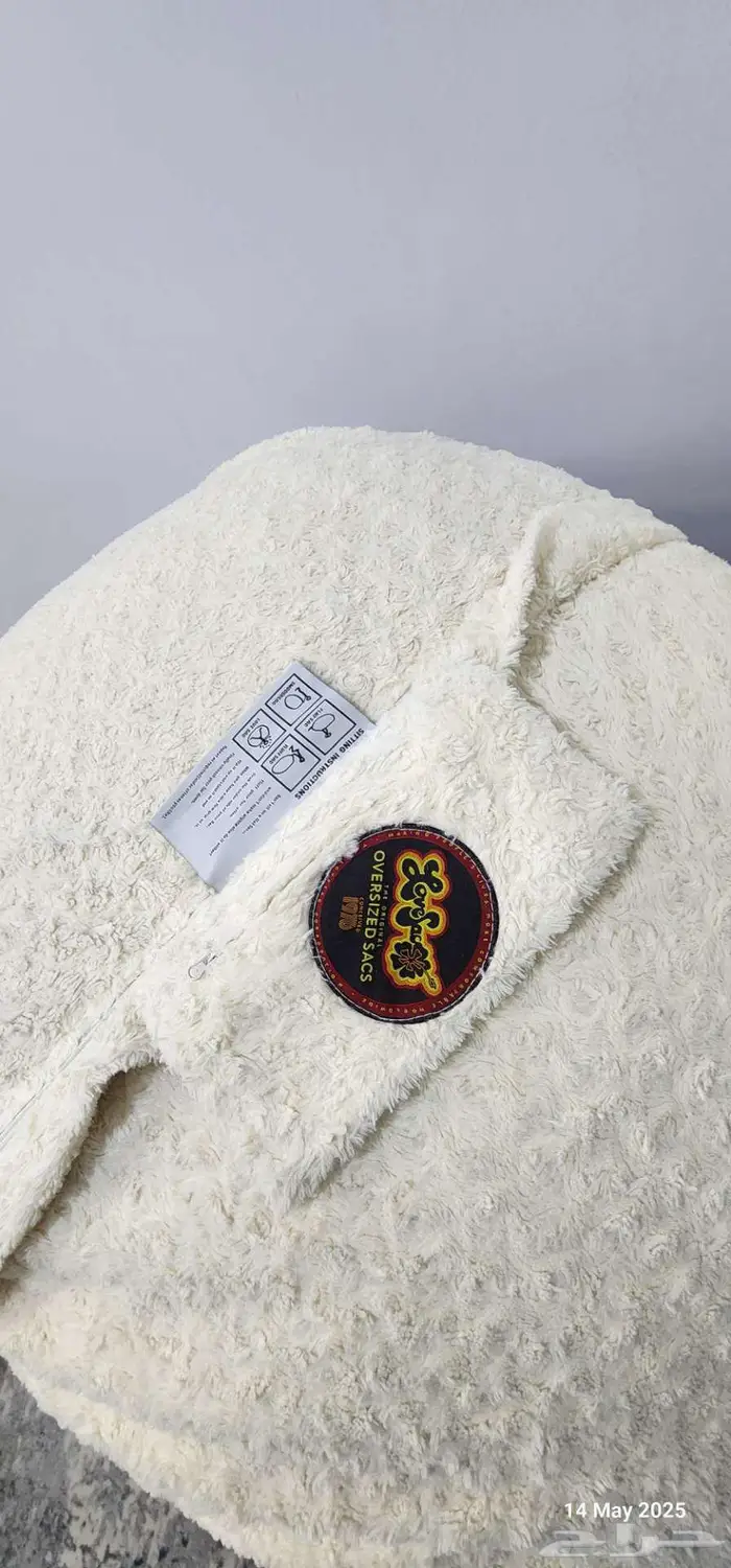 كرسي استرخاء بين باج 1