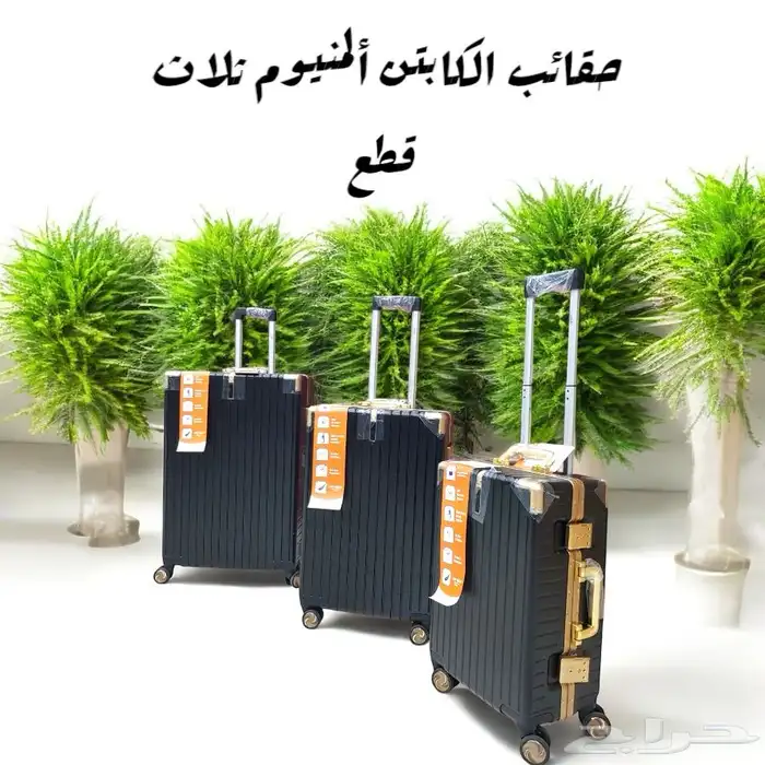 مستلزمات سفر 4