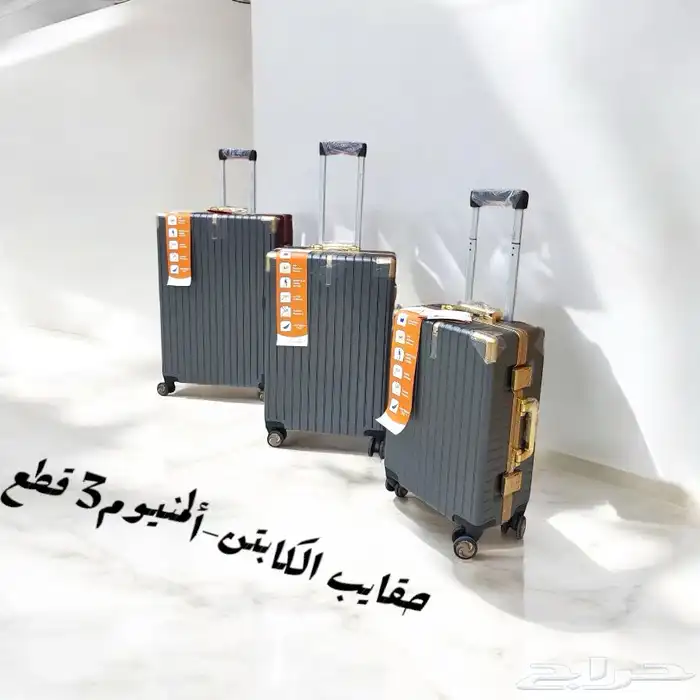 مستلزمات سفر 3