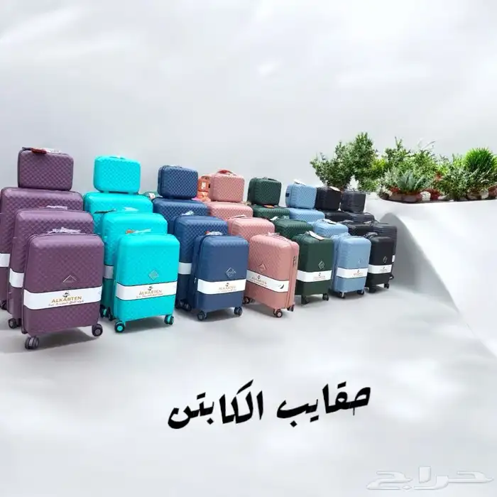 مستلزمات سفر 8
