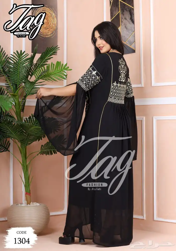 عبايات اسود وقمصان استقبال 16