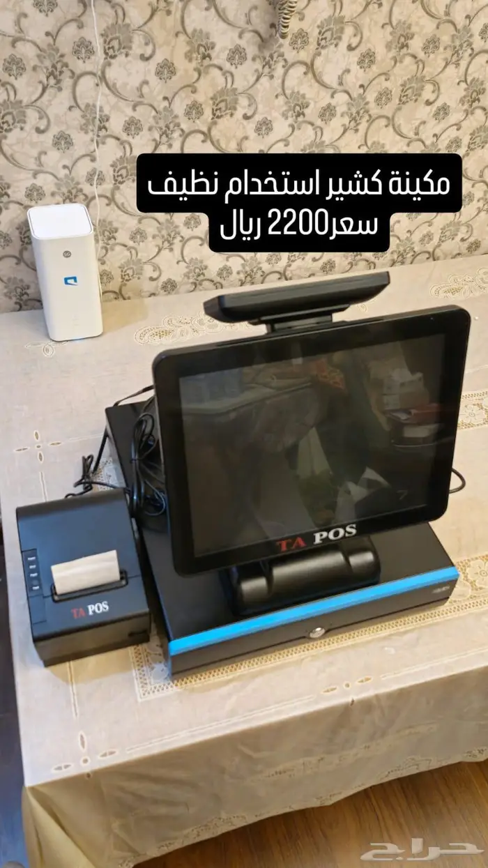 جهاز كاشير متكامل مع طابعة حرارية 0
