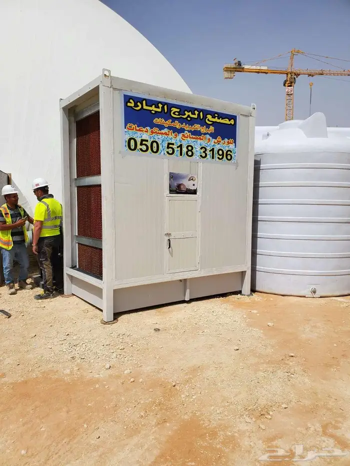 برد مصانعك ومستودعاتك بفعالية و كفاءة غير مسبوقة 14