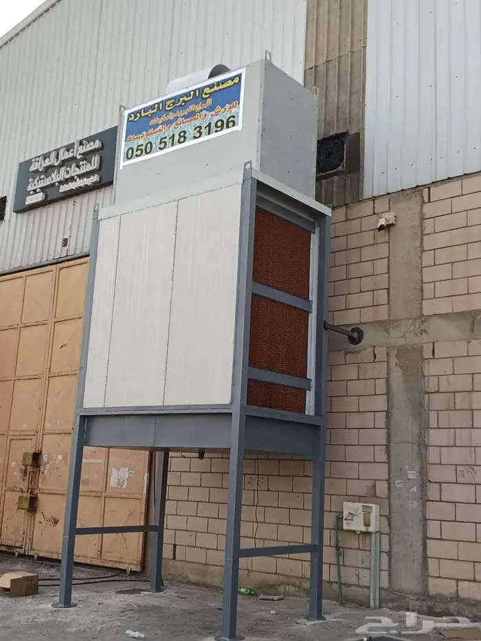 برد مصانعك ومستودعاتك بفعالية و كفاءة غير مسبوقة 2