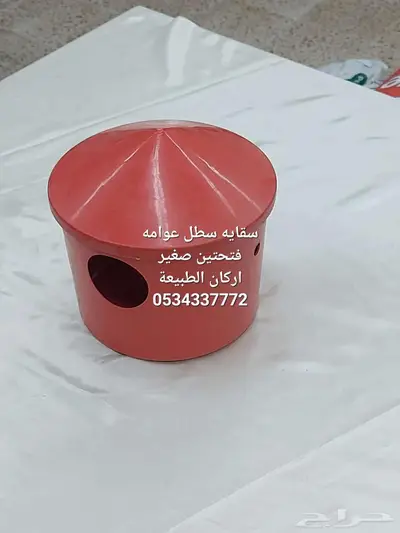 تصفية بيع جملة على سقايا علافات الطيور 6