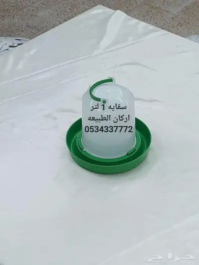 تصفية بيع جملة على سقايا علافات الطيور 4