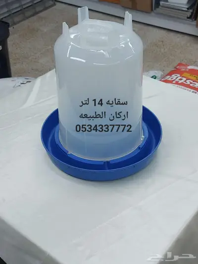 تصفية بيع جملة على سقايا علافات الطيور 0