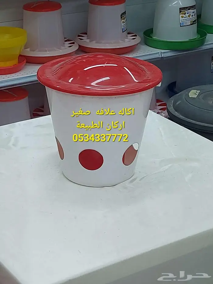 تصفية بيع جملة على سقايا علافات الطيور 24