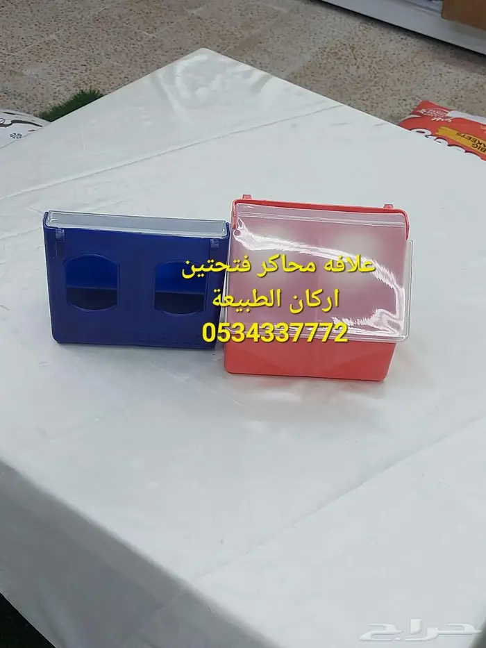 تصفية بيع جملة على سقايا علافات الطيور 16