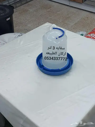 تصفية بيع جملة على سقايا علافات الطيور 3