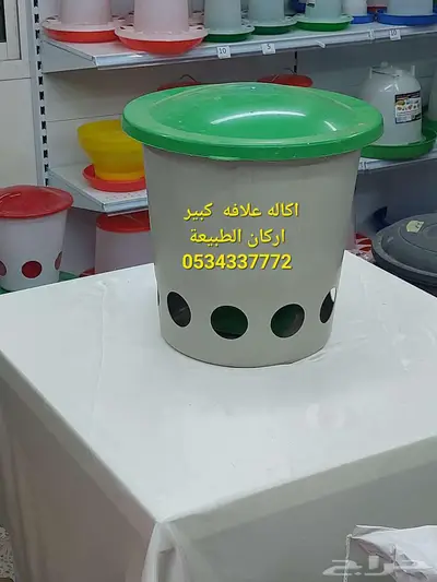 تصفية بيع جملة على سقايا علافات الطيور 26