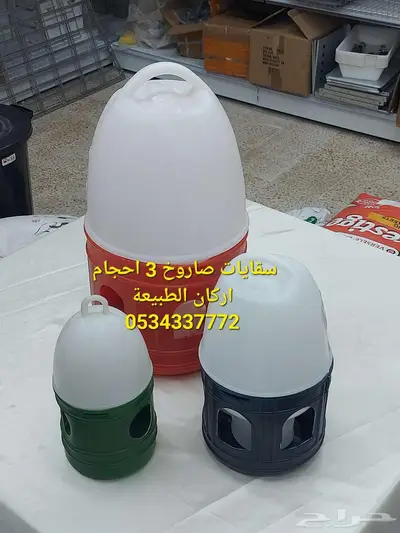 تصفية بيع جملة على سقايا علافات الطيور 10