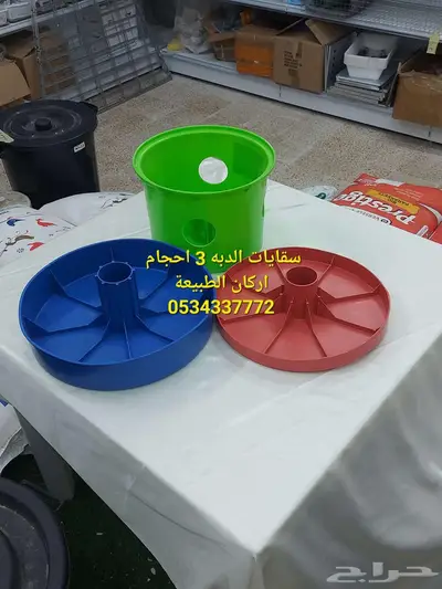 تصفية بيع جملة على سقايا علافات الطيور 9