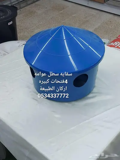 تصفية بيع جملة على سقايا علافات الطيور 8