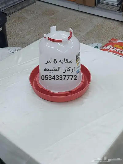 تصفية بيع جملة على سقايا علافات الطيور 2