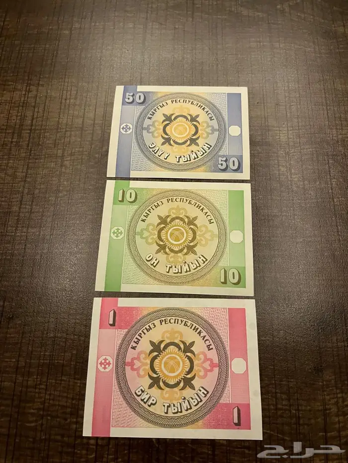 مجموعه مميزه من العملات العالميه الصعبه 9