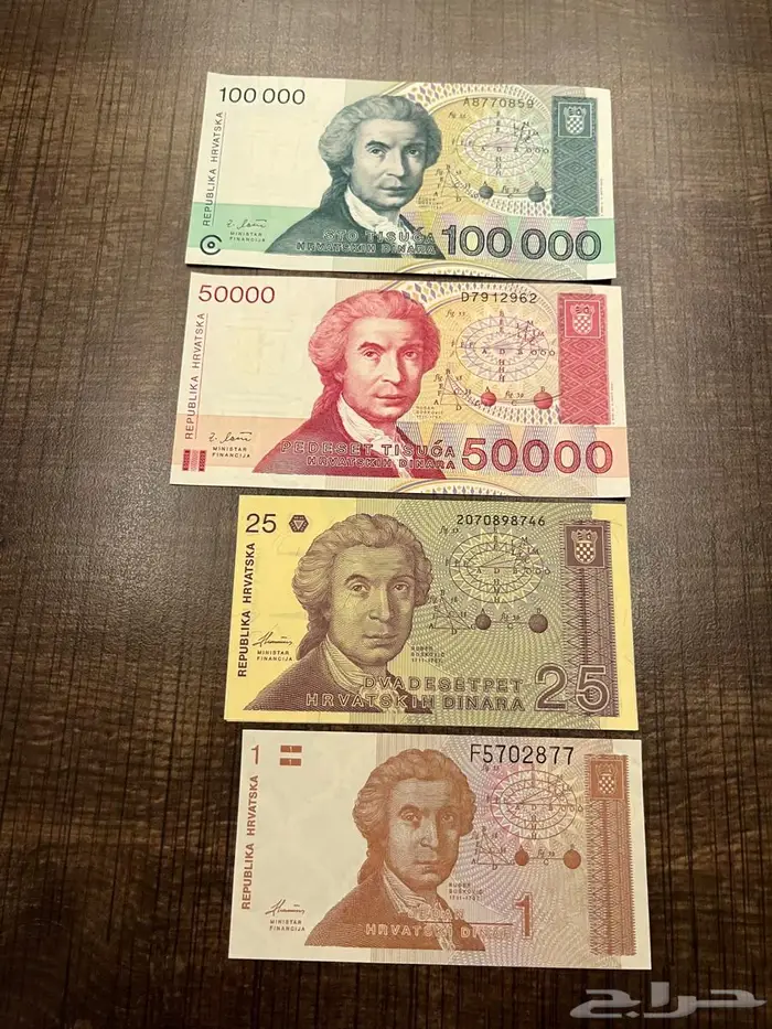 مجموعه مميزه من العملات العالميه الصعبه 14