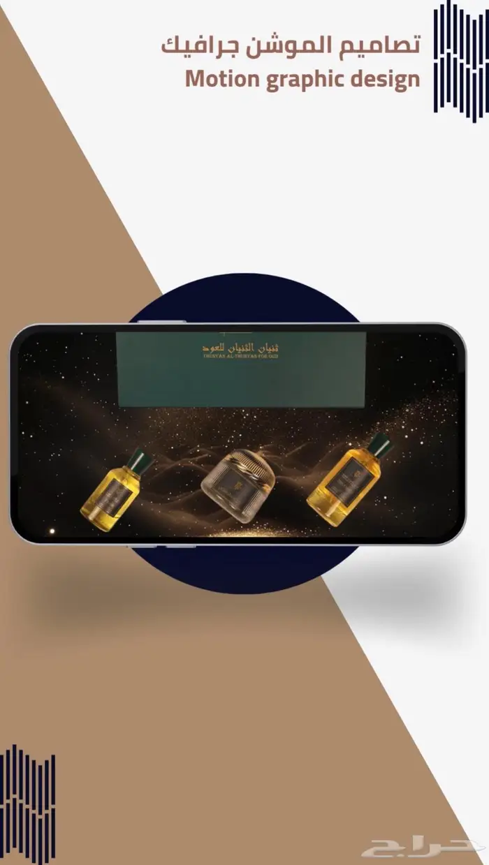 خدمات التصوير والتسويق والاعلان بشكل احترافي 3