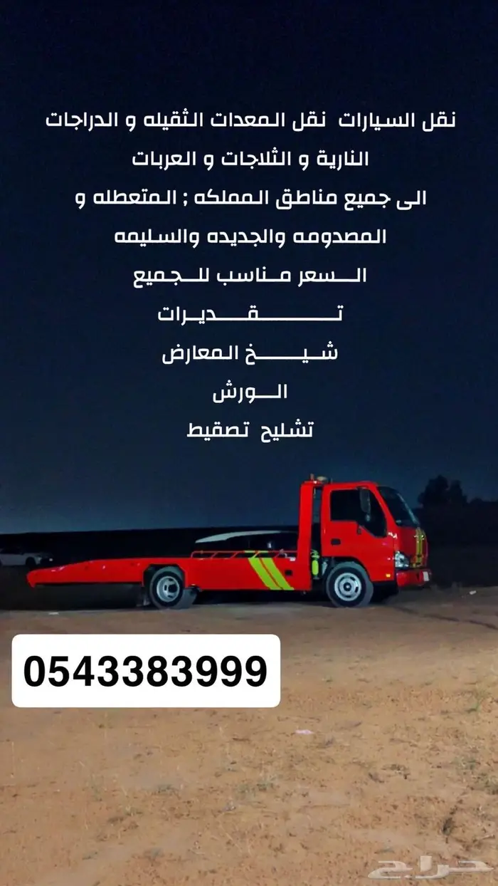 ايسوزو 1