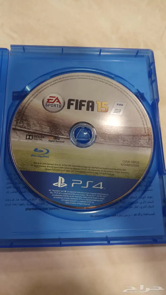 قرص فيفا 15 2