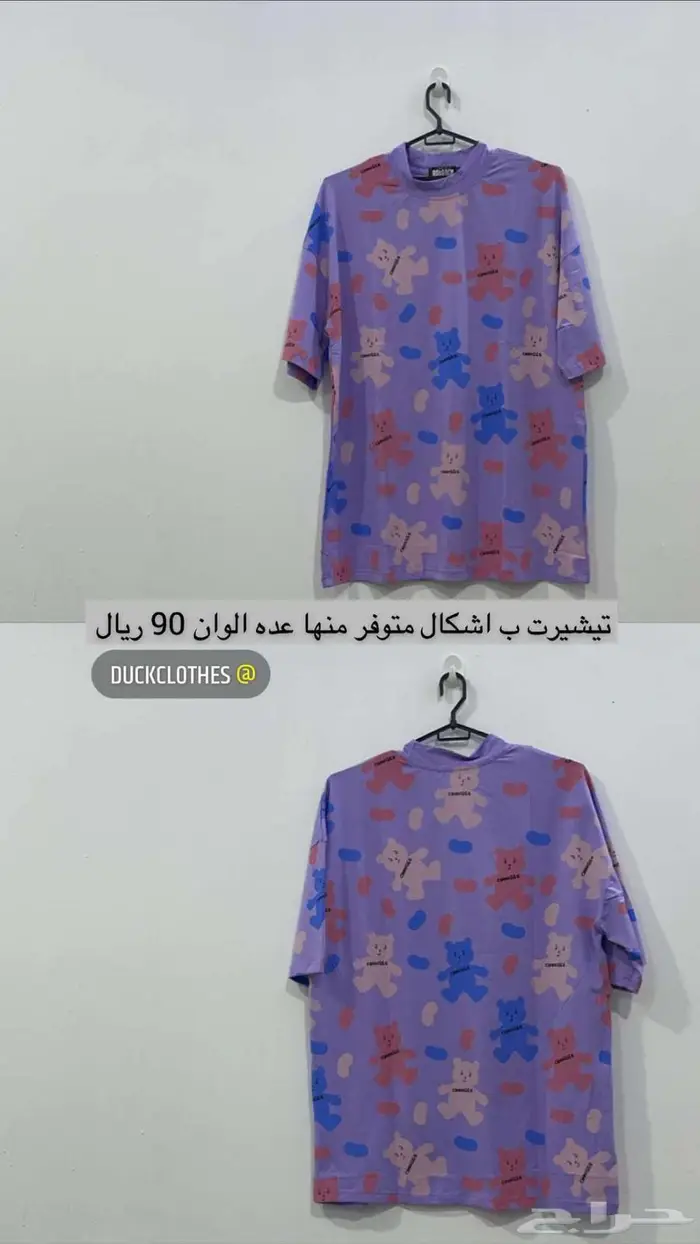 عرض جملة لملابس جديدة - 2000 قطعة متنوعة 8